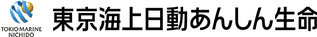 東京海上日動あんしん生命株式会社